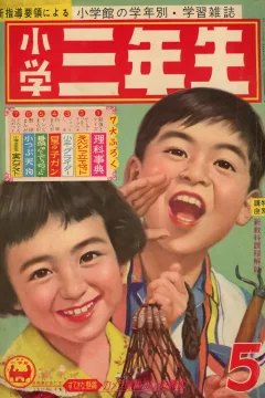 Issue #196105