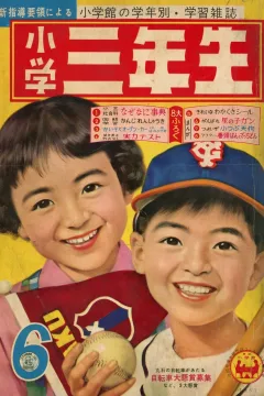 Issue #196106