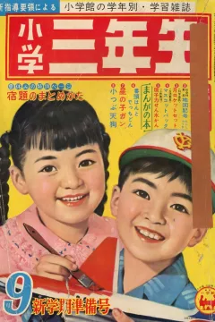 Issue #196109