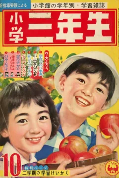Issue #196110