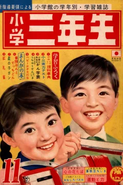 Issue #196111