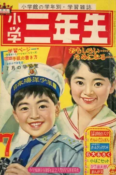 Issue #196207