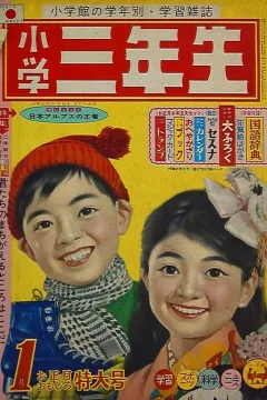 Issue #196301