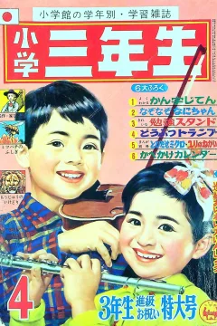 Issue #196504