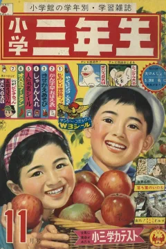 Issue #196511