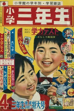 Issue #196704