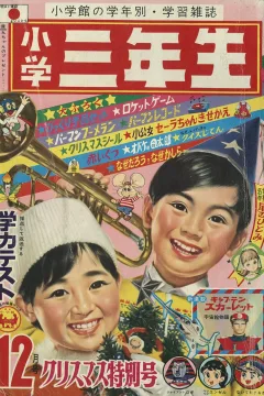 Issue #196712