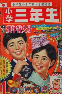 Issue #196801