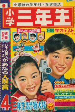 Issue #196804