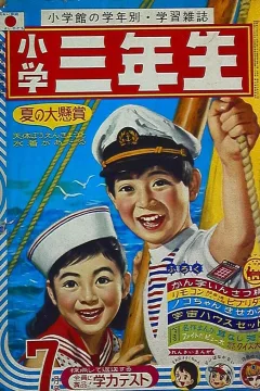 Issue #196807