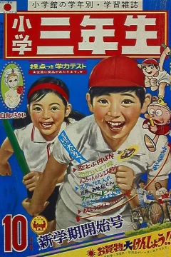 Issue #196810