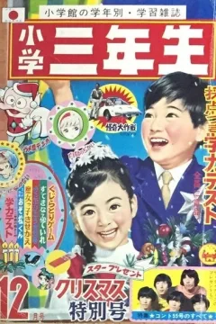 Issue #196812