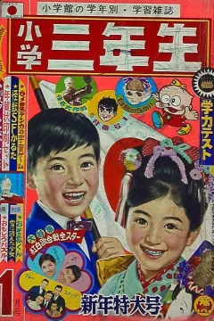 Issue #196901