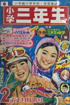 Issue #196902