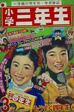 Issue #196903