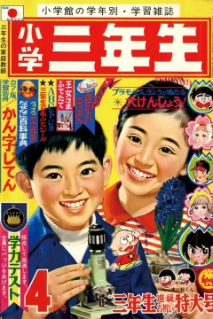 Issue #196904