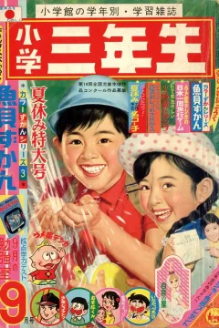 Issue #196909