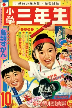 Issue #196910