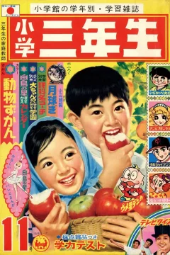 Issue #196911