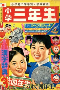 Issue #197003