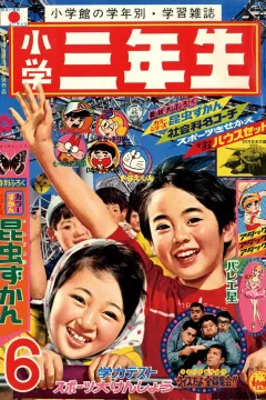 Issue #197006