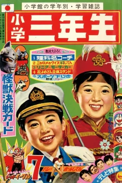 Issue #197007