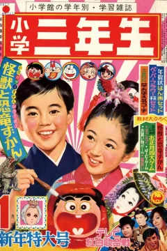 Issue #197101
