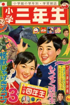 Issue #197103