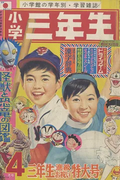 Issue #197104
