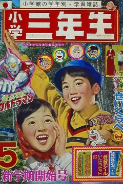 Issue #197105