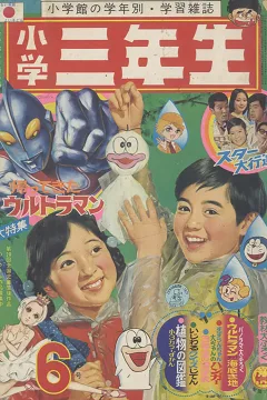 Issue #197106