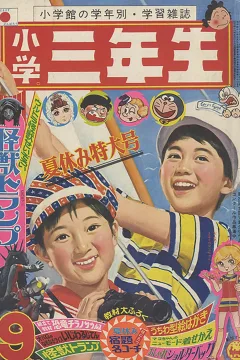 Issue #197109
