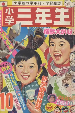 Issue #197110