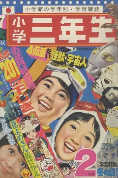 Issue #197202