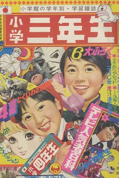 Issue #197203