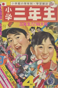 Issue #197204