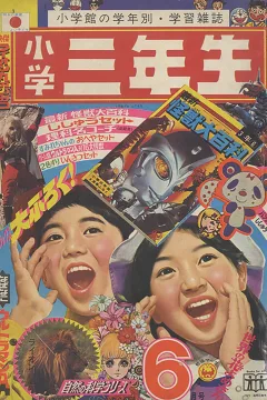 Issue #197206