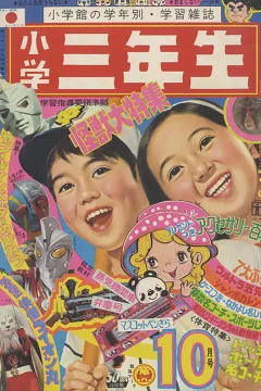 Issue #197210