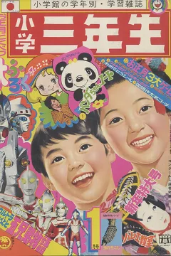 Issue #197301