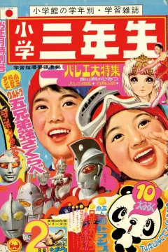 Issue #197302
