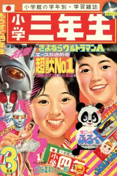 Issue #197303