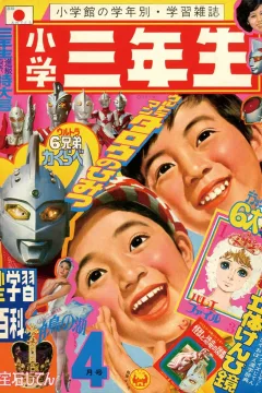 Issue #197304