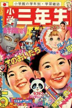 Issue #197305