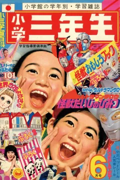 Issue #197306