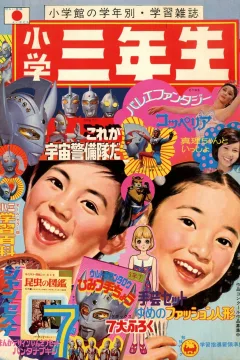 Issue #197307