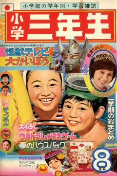 Issue #197308