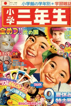 Issue #197309