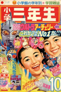 Issue #197310