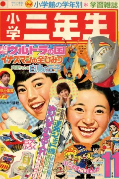 Issue #197311