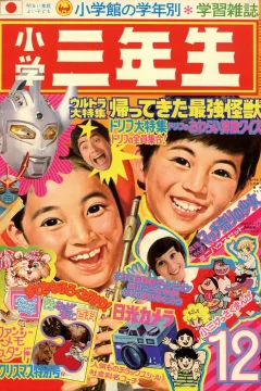 Issue #197312